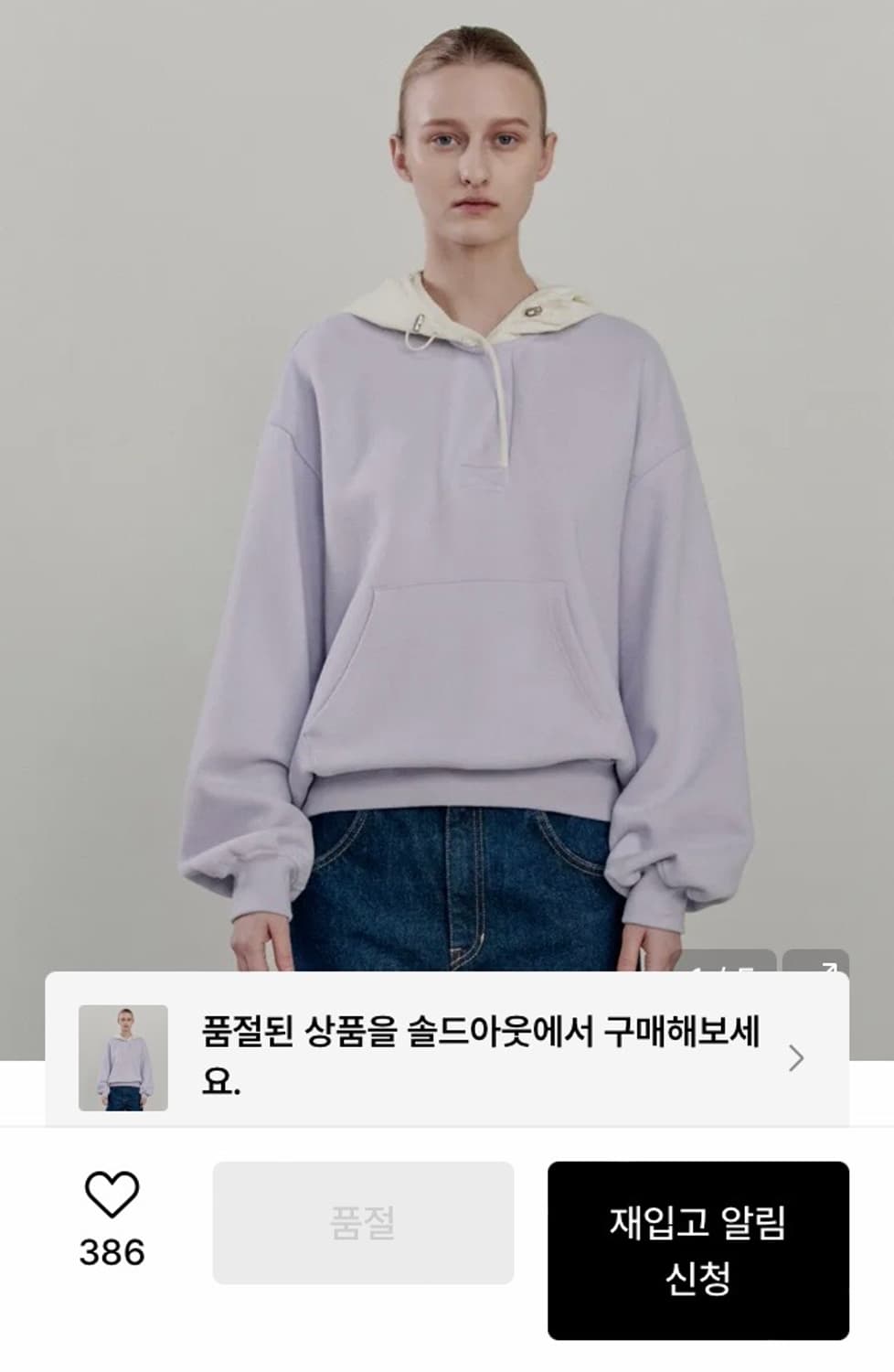 엔오르 후드 맨투맨 상품이미지1