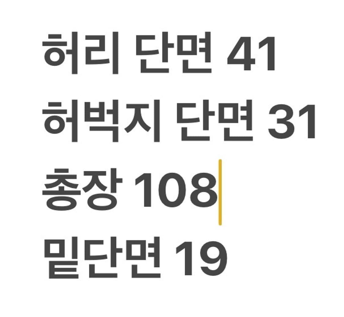 [정품/L] 티니위니 카키색 면바지 b15 상품이미지8