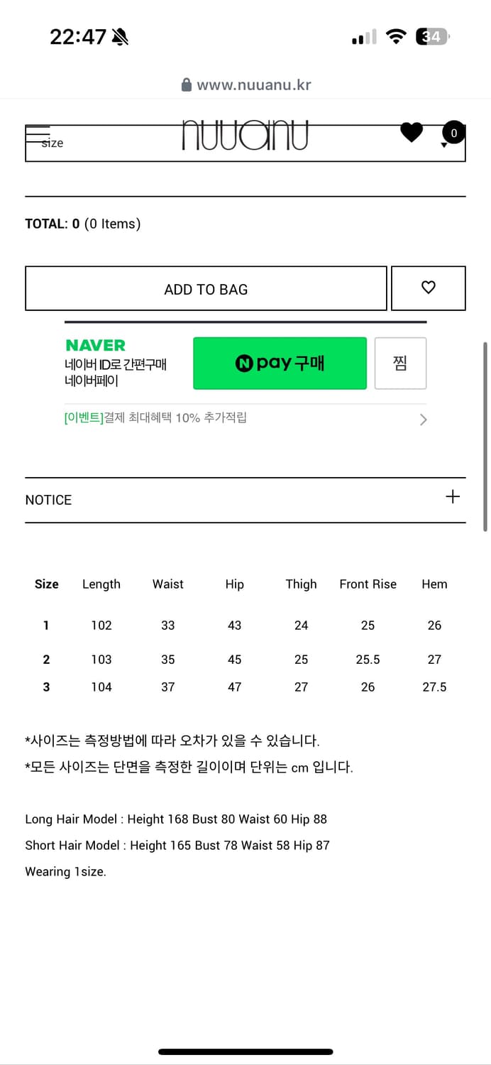 Nuuanu 누아누 Abelia pants tomato 3 상품이미지3