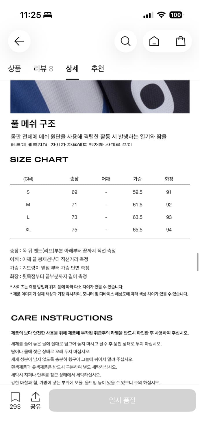 혼다 메시 모터사이클 저지 블루 상품이미지5