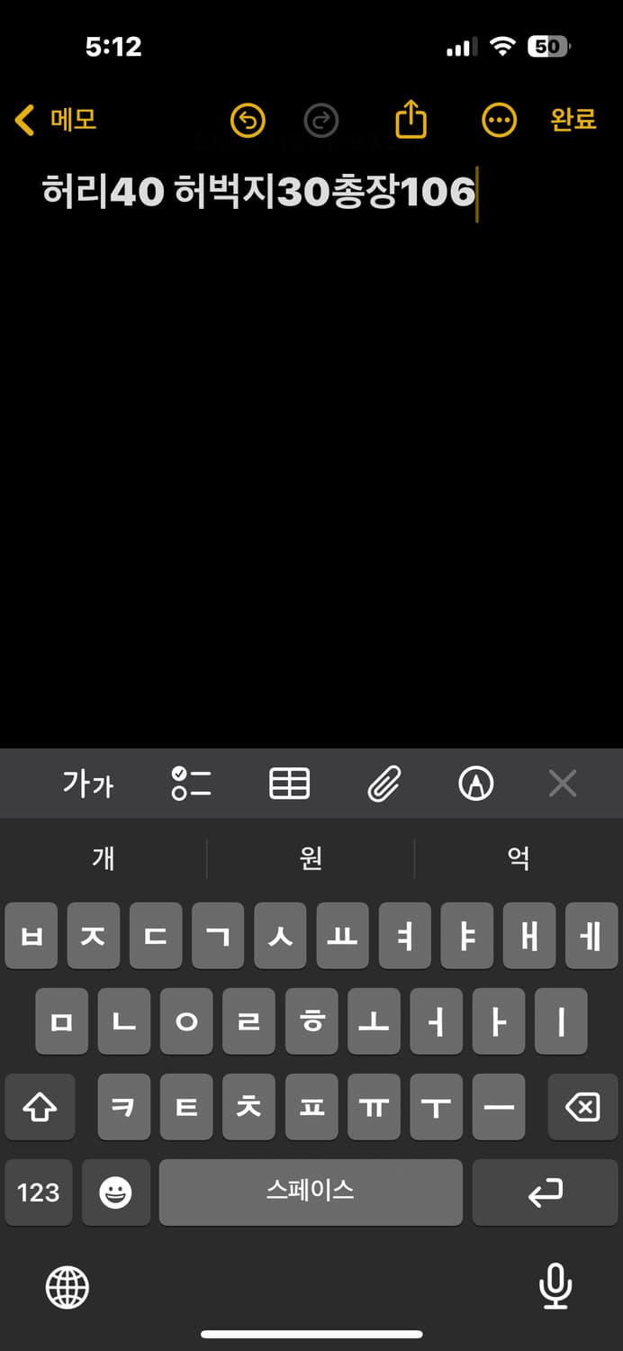 펄스 워싱 데님 팬츠 상품이미지5