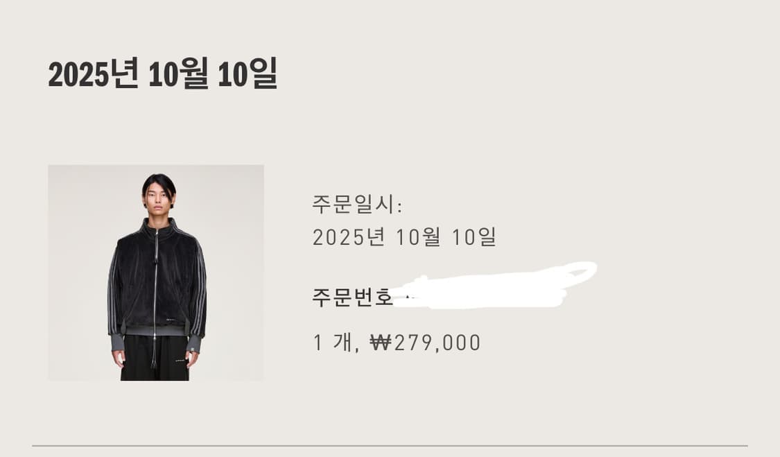(XL) 아디다스 송포더뮤트 트랙 자켓 블랙 kr 상품이미지3