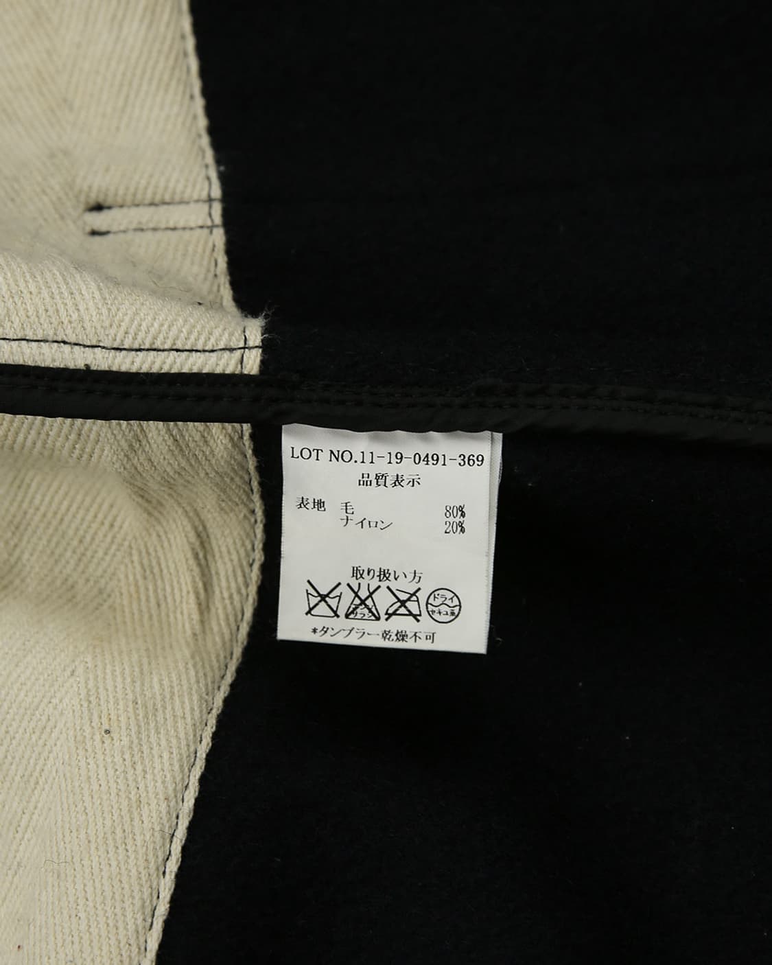 FIDELITY for BEAMS Duffle Coat 상품이미지10