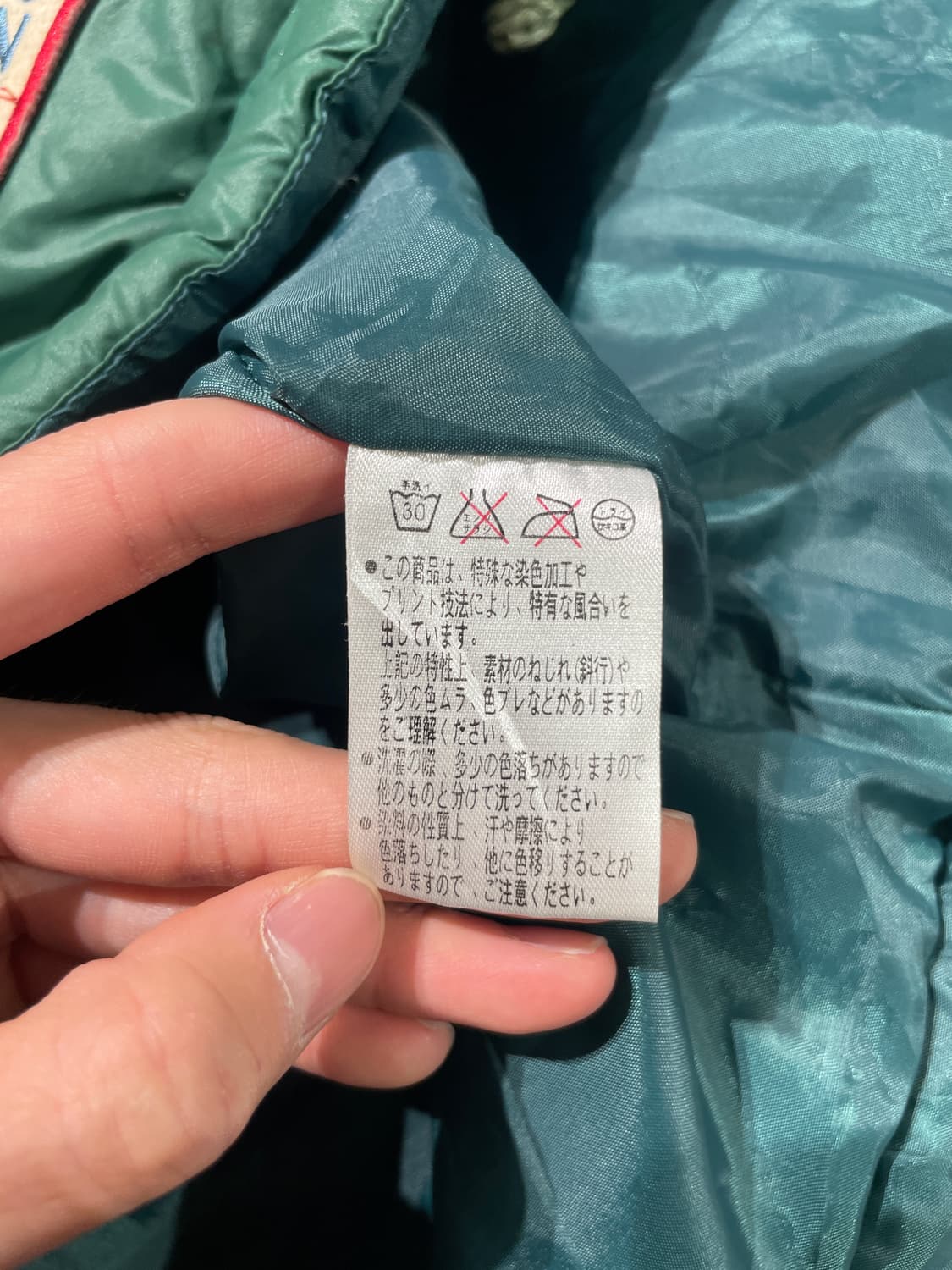 빈티지 그린 레이싱 패치 나일론 패디드 자켓 상품이미지8