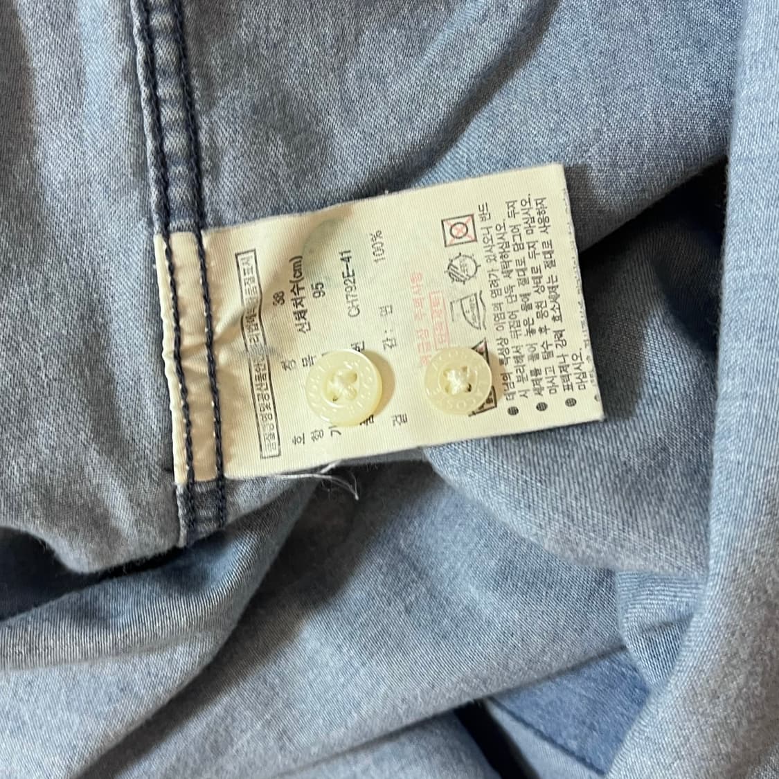 [정품] 라코스테 데님 포켓 셔츠 [ 38 ] 상품이미지5