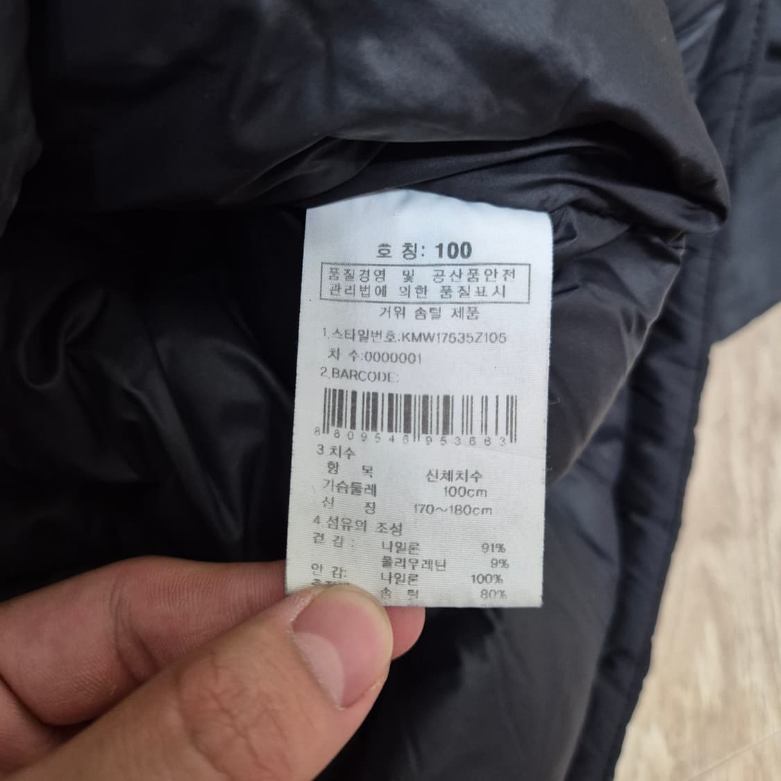 K2 케이투 박스로고 패딩 구스다운자켓  상품이미지6