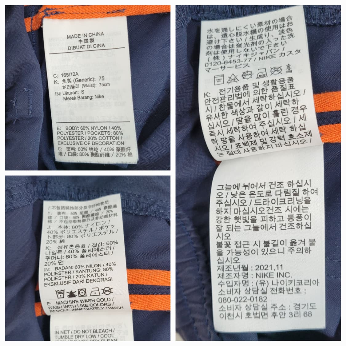 NIKE 22SS 나이키 골프 드라이핏 NGC 팬츠 / 남 30 네이비
 상품이미지9