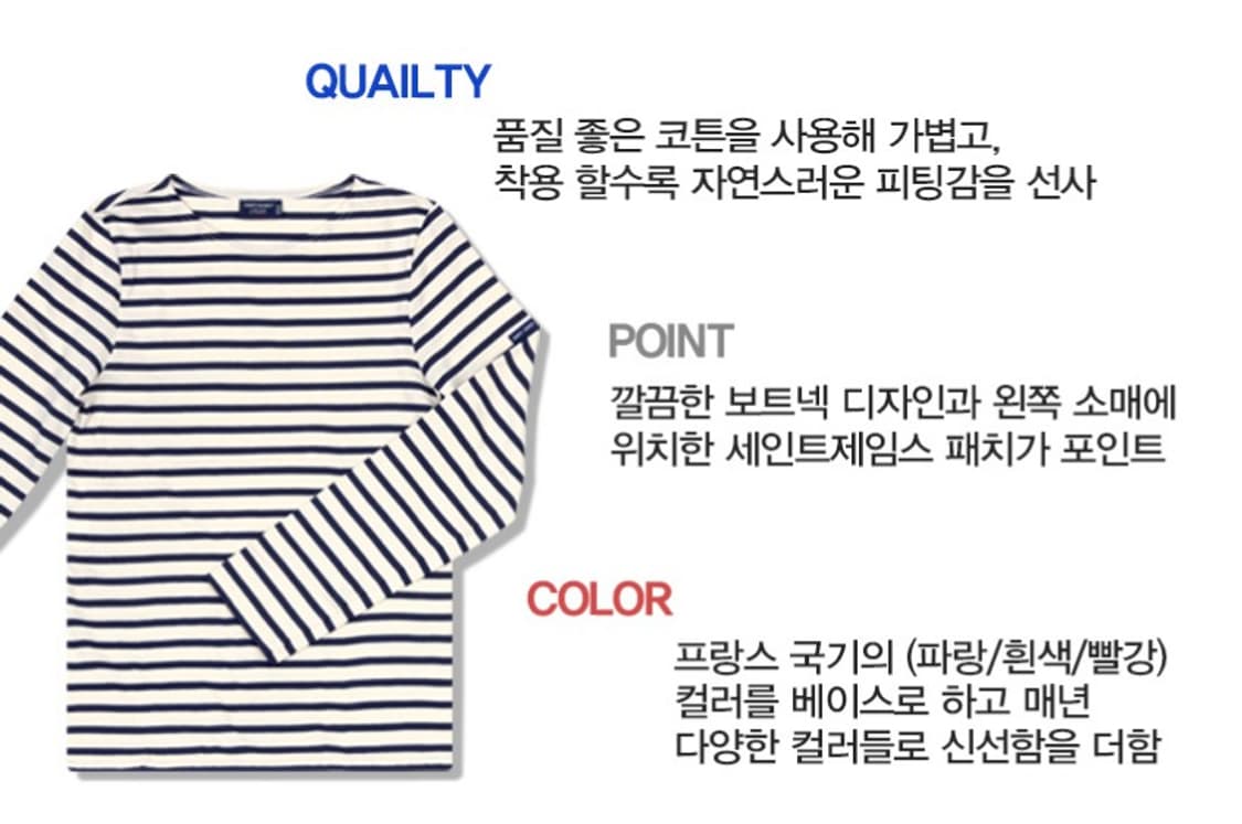 세인트 제임스 밍콰이어  상품이미지8