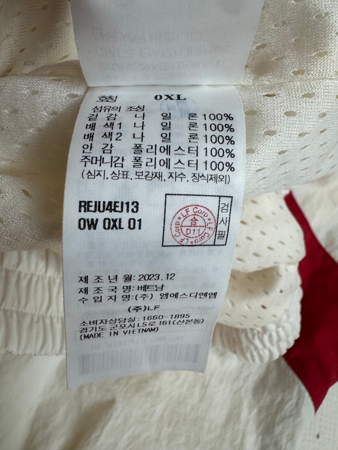 리복 레전드 웜업 윈드브레이커 바람막이 XL 상품이미지6