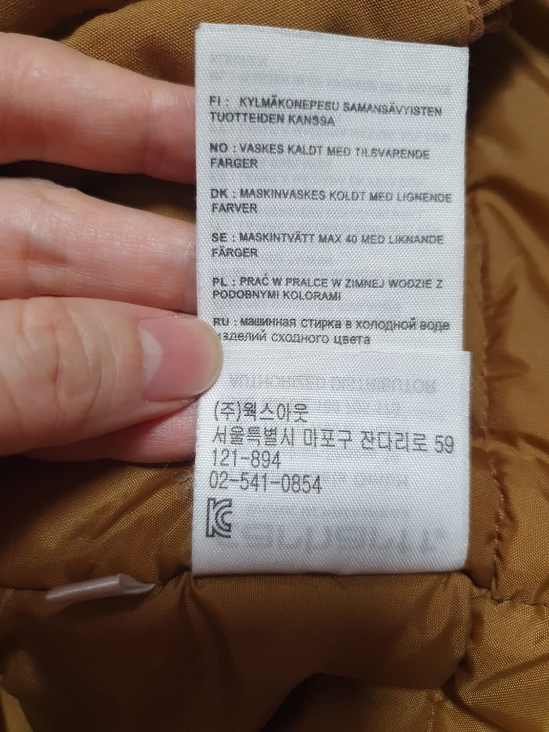택포가 칼하트 패딩 트래퍼 파카 진베이지 점퍼 M 상품이미지10