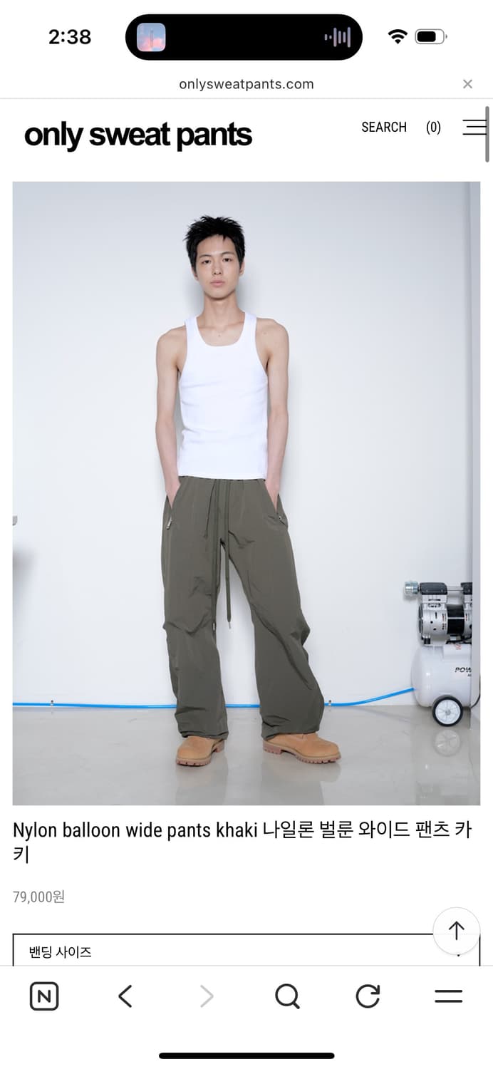 Only sweat pants 나일론 벌룬 와이드 카키  상품이미지1