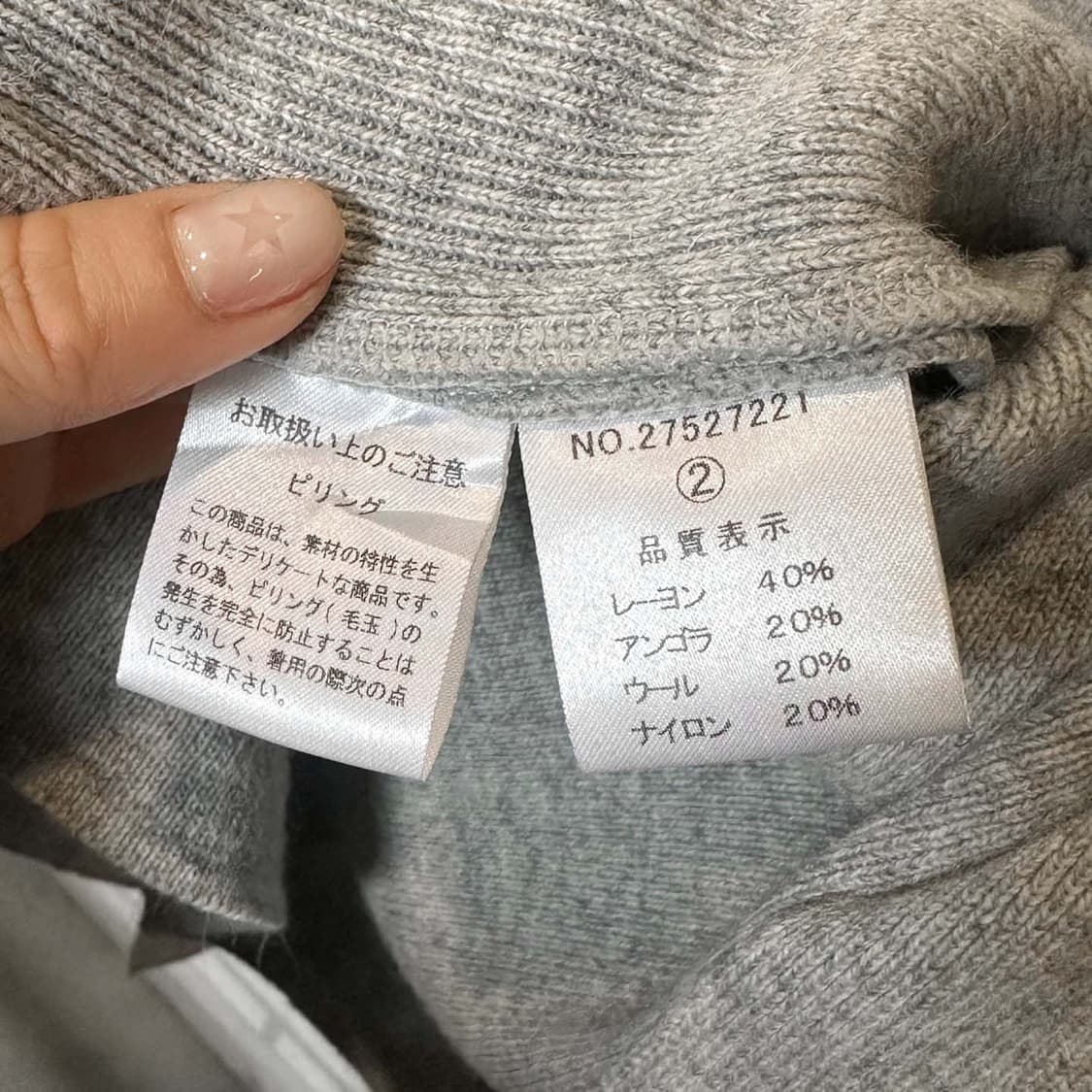 JPN VINTAGE 미디 앙고라 니트 스커트 슬릿 트임 디테일 그레이 상품이미지7