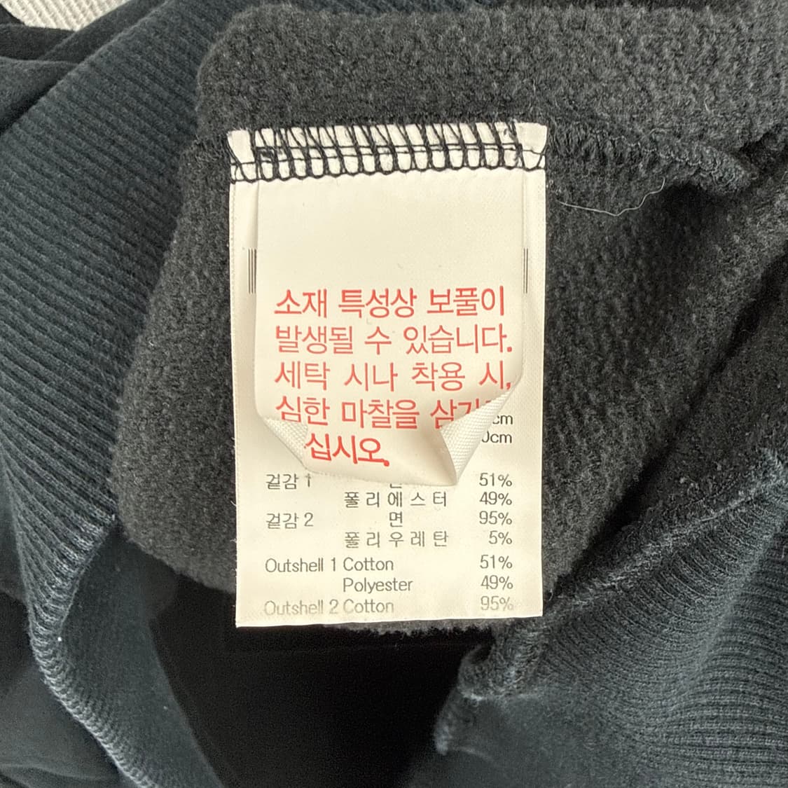 (90) 르꼬끄 빅로고 맨투맨 블랙 상품이미지5