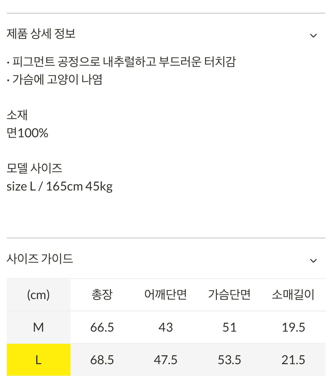 Holiday visitor 반팔 티셔츠 상품이미지3