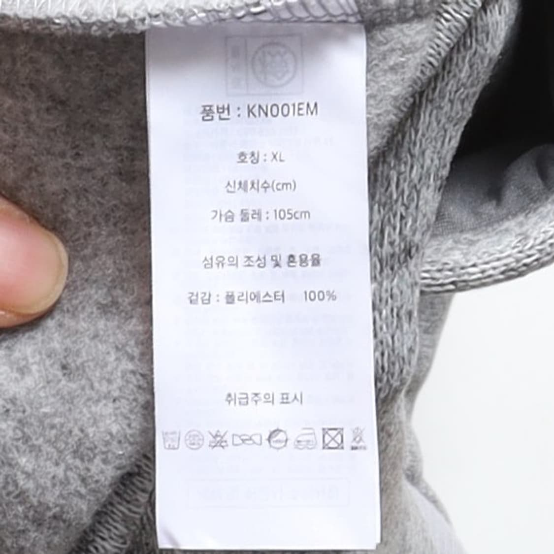 에디 바우어 Eddie Bauer Coach Jacket 
 상품이미지8