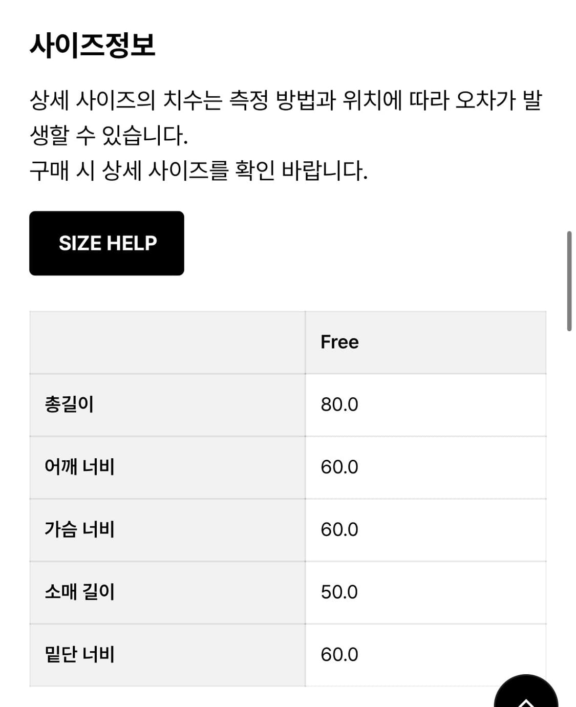 르닐 나파레더자켓 상품이미지6