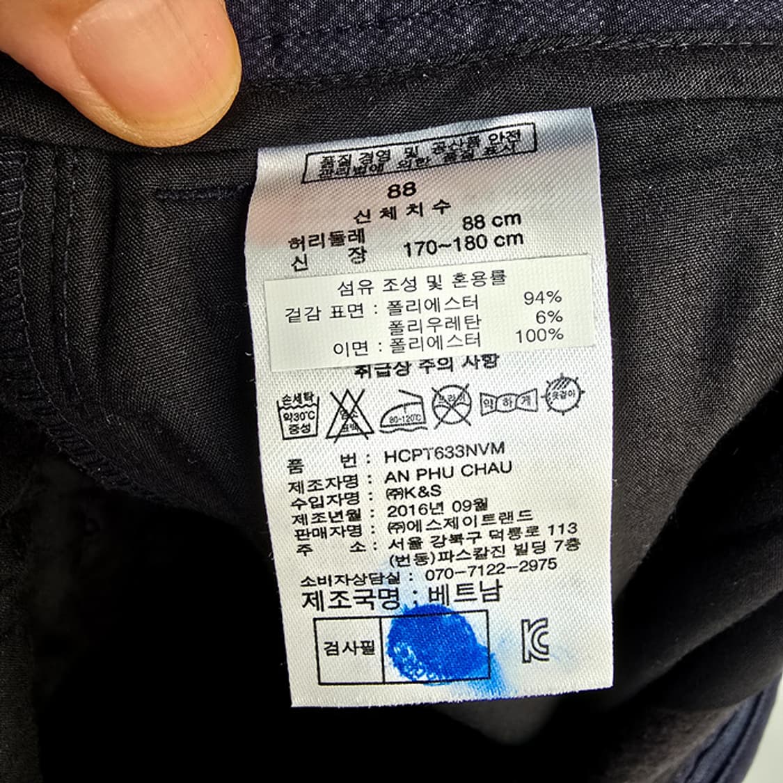 헨리코튼 Henry Cotton's Golf 골프 팬츠 34 상품이미지10