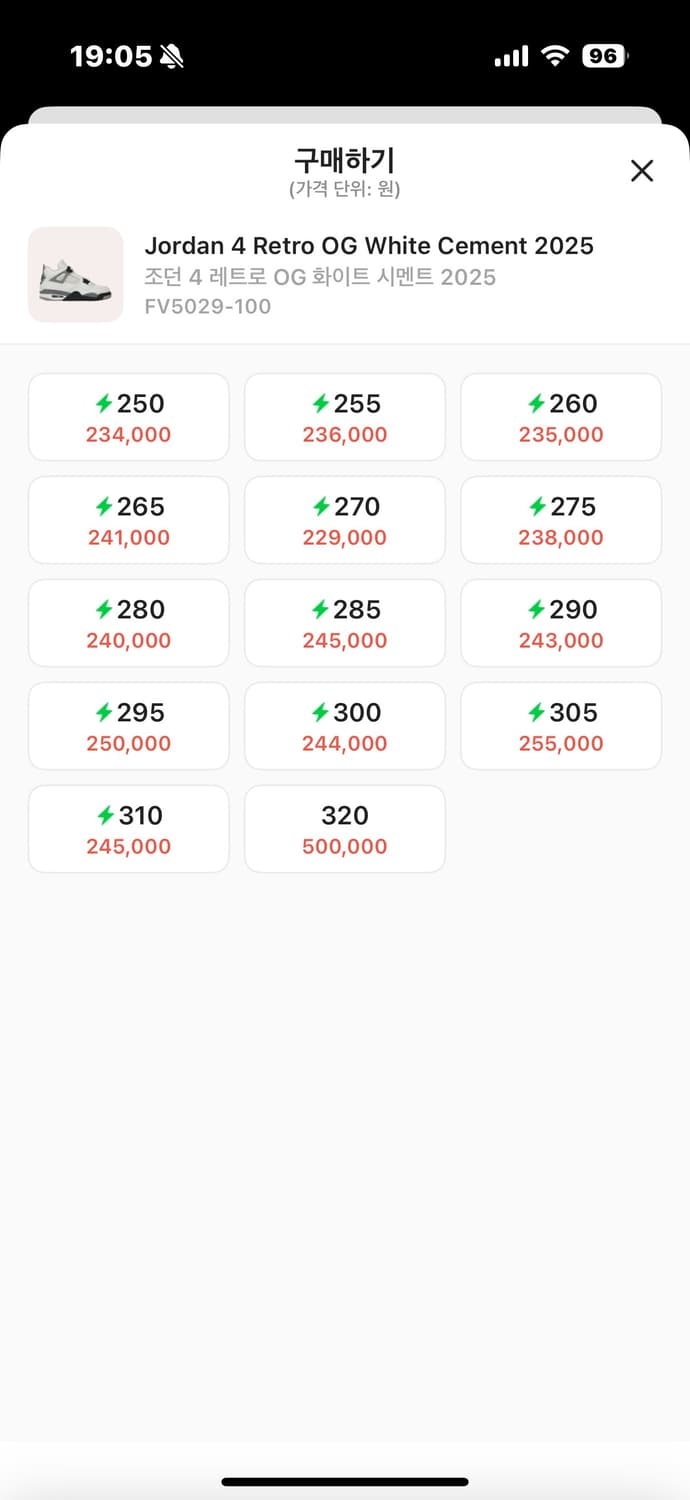 나이키 에어조던4 화이트시멘트 270 새제품 상품이미지4