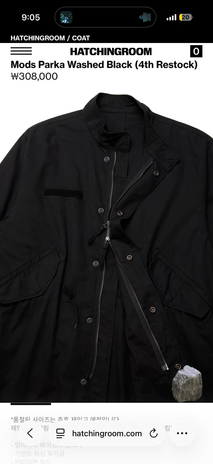 해칭룸 모즈파카 워시드블랙 m 상품이미지2