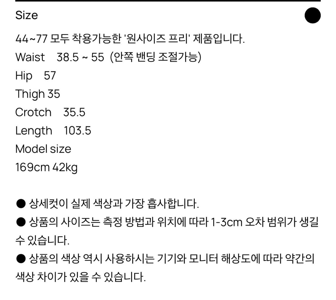 어텐즈 Basic sweat pants ver.2 블랙 상품이미지3