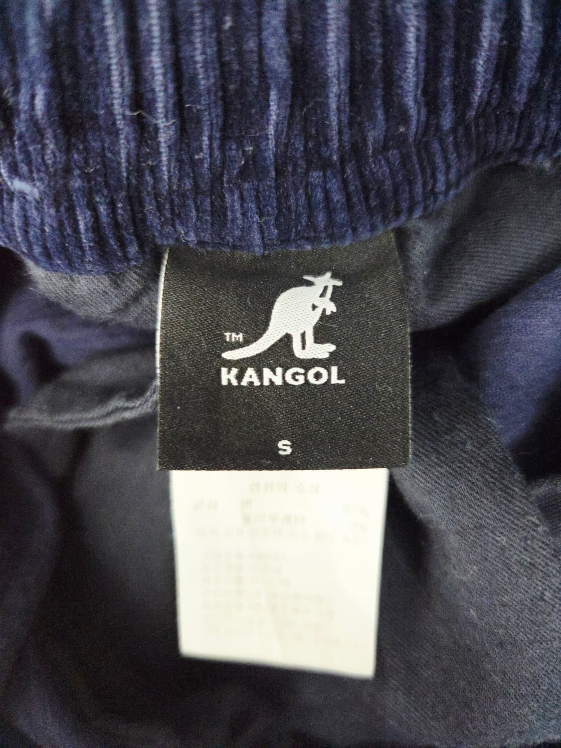 KANGOL 캉골 네이비 코듀로이 조거 팬츠 상품이미지6
