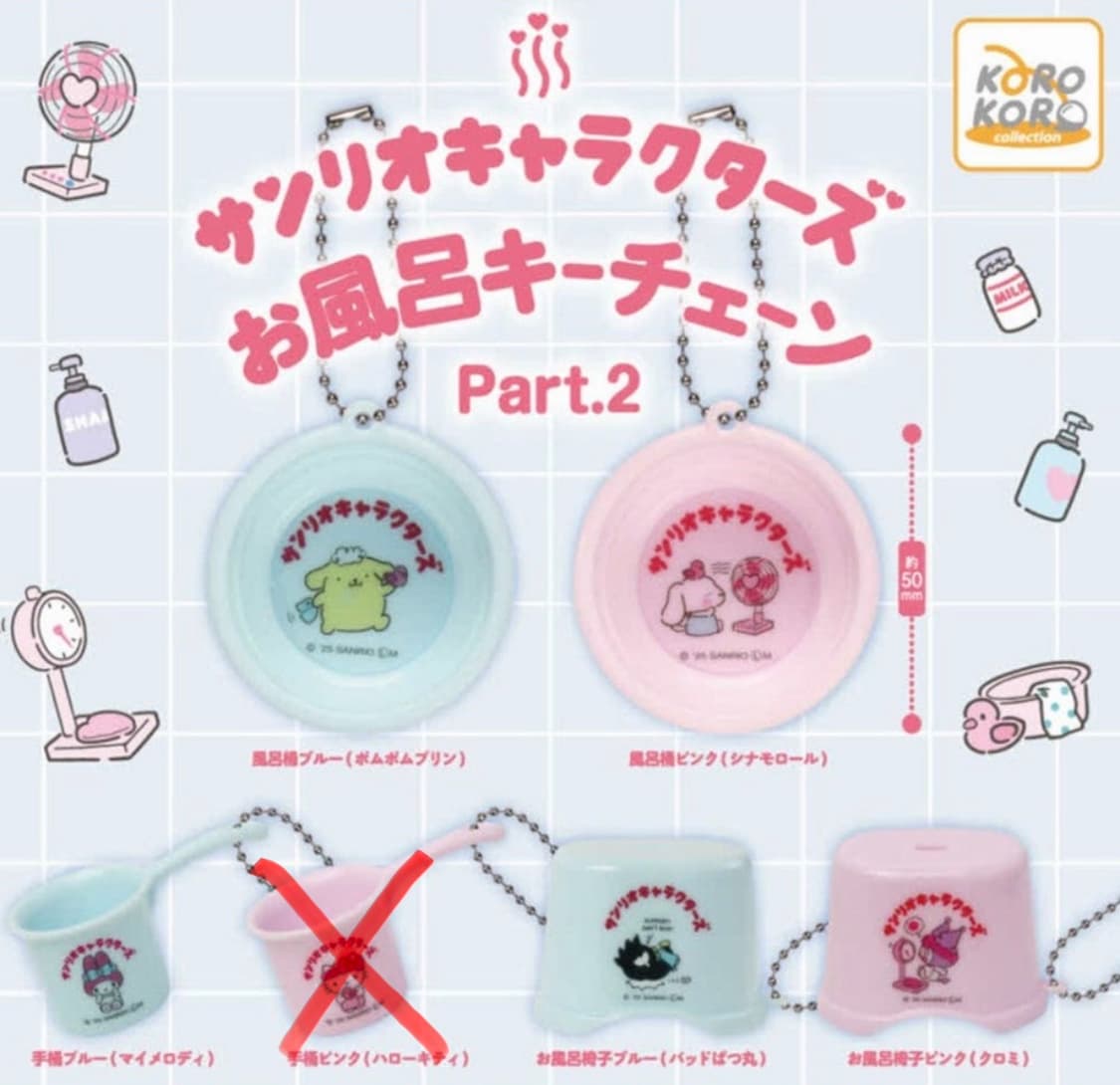 산리오 온천시리즈 목욕탕 가챠 폼폼푸린 마이멜로디 쿠로미 상품이미지1