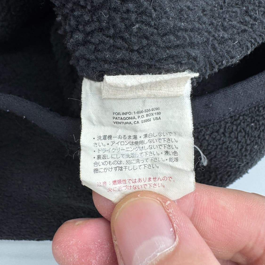 (1990‘s)파타고니아 신칠라 플리스  상품이미지5