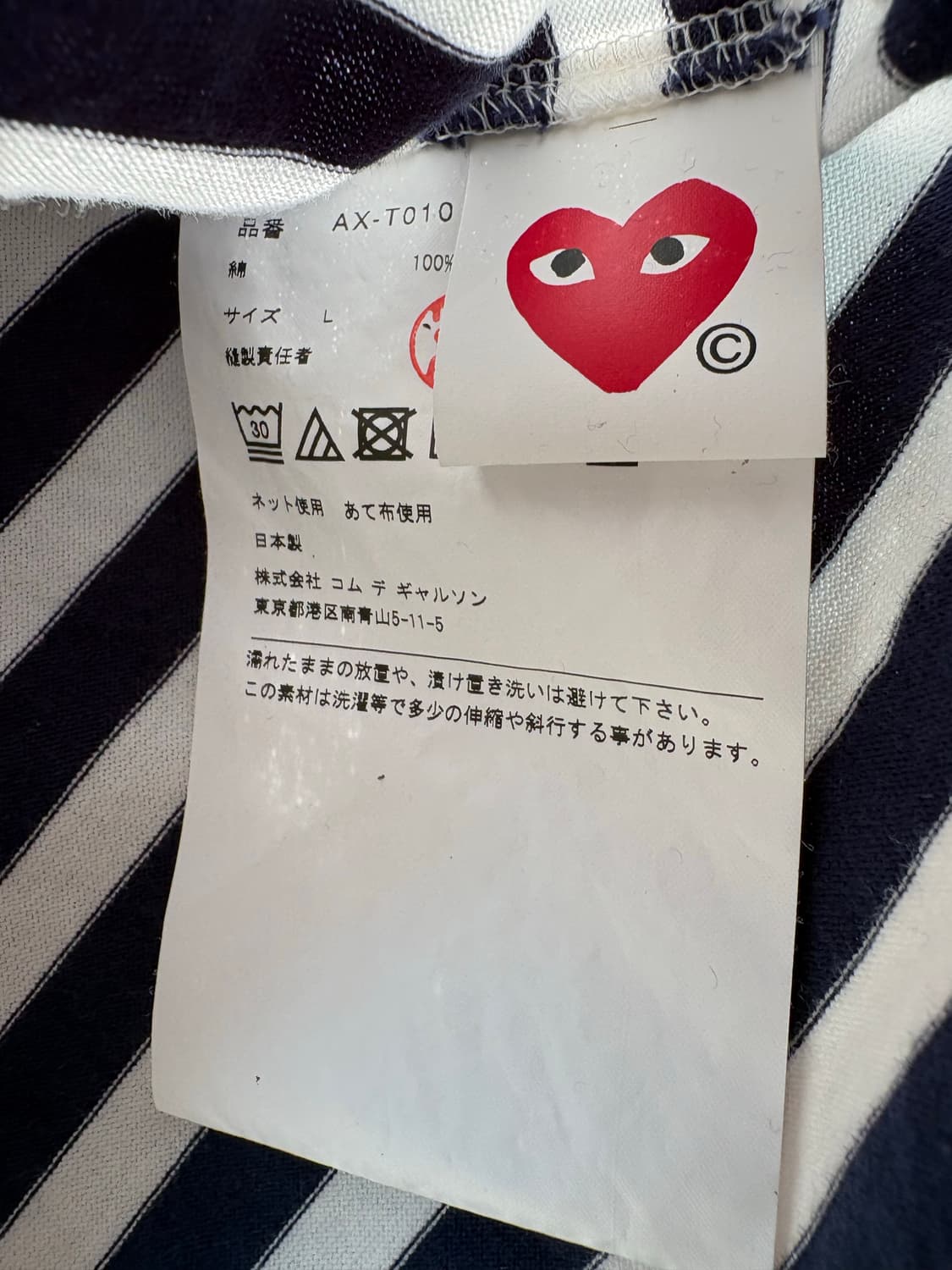 꼼데가르송 네이비 롱슬리브 상품이미지3