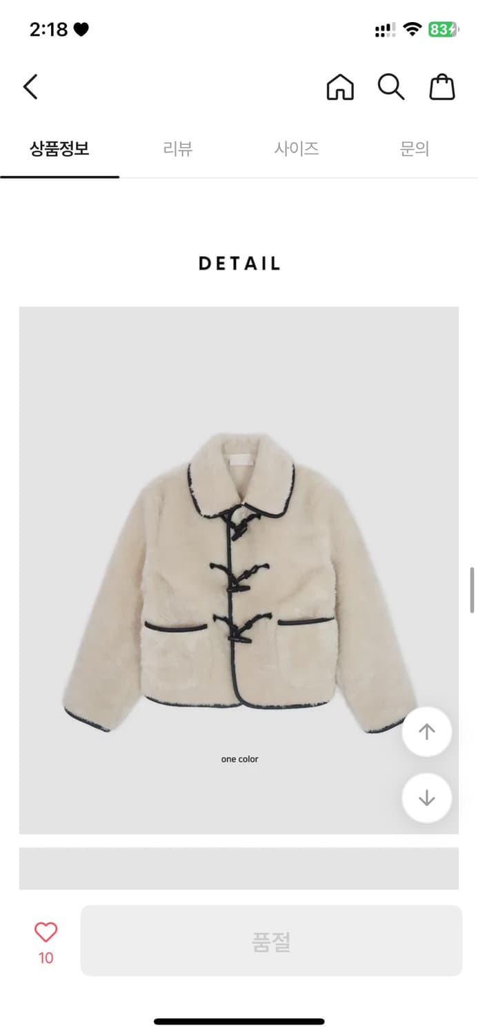 언더비 토글버튼 시어링 무스탕 자켓 상품이미지5