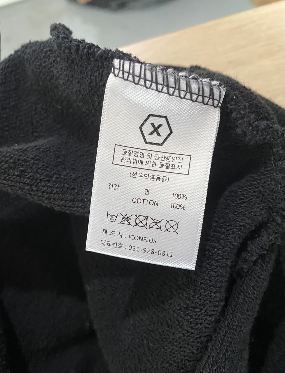 XTONZ 검정색 후드티 (L/오버핏) 상품이미지6