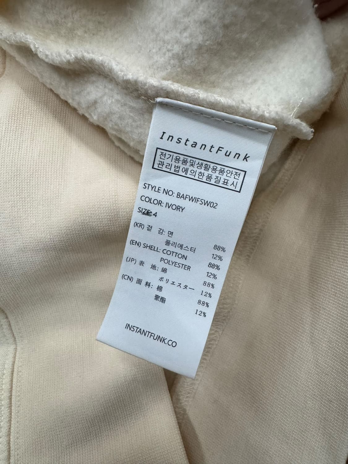 인스턴트 펑크 피그먼트 스탠다드 후드티 (2XL)   상품이미지5