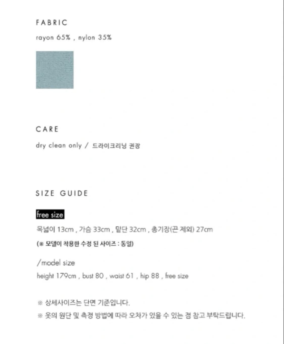 le 르 슬리브리스 니트 탑 상품이미지5