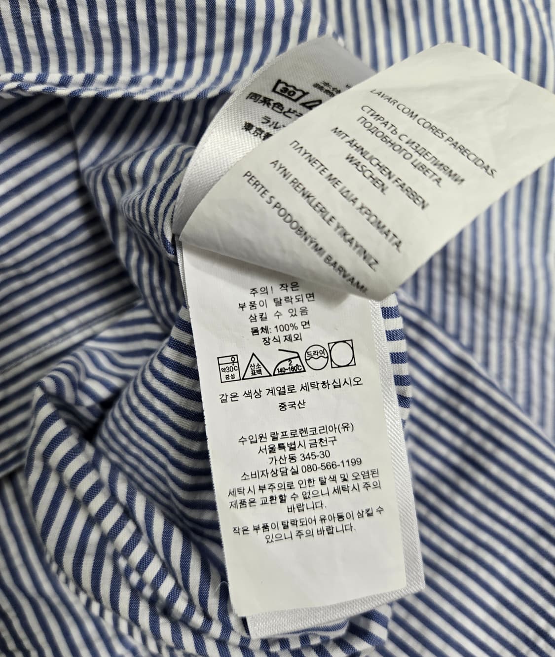 랄프로렌 스트라이프 반팔 셔츠 14~16 상품이미지7