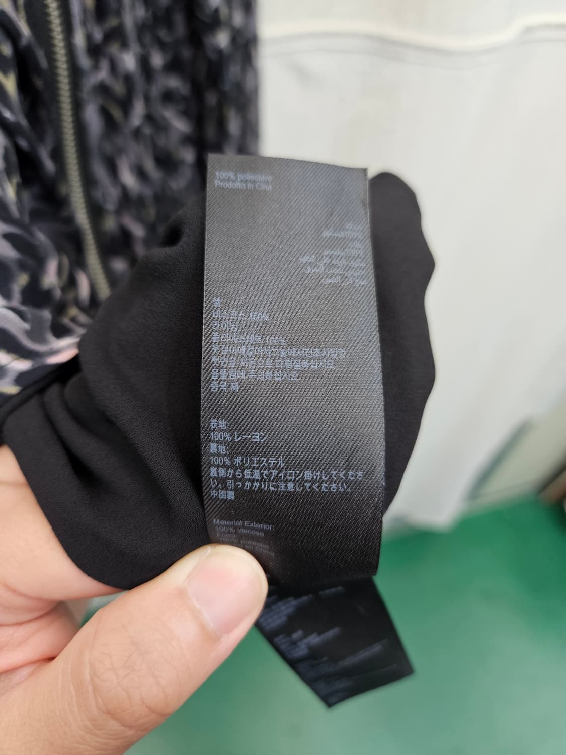 AllSaints 레오파드 패턴 롱 민소매 상품이미지6