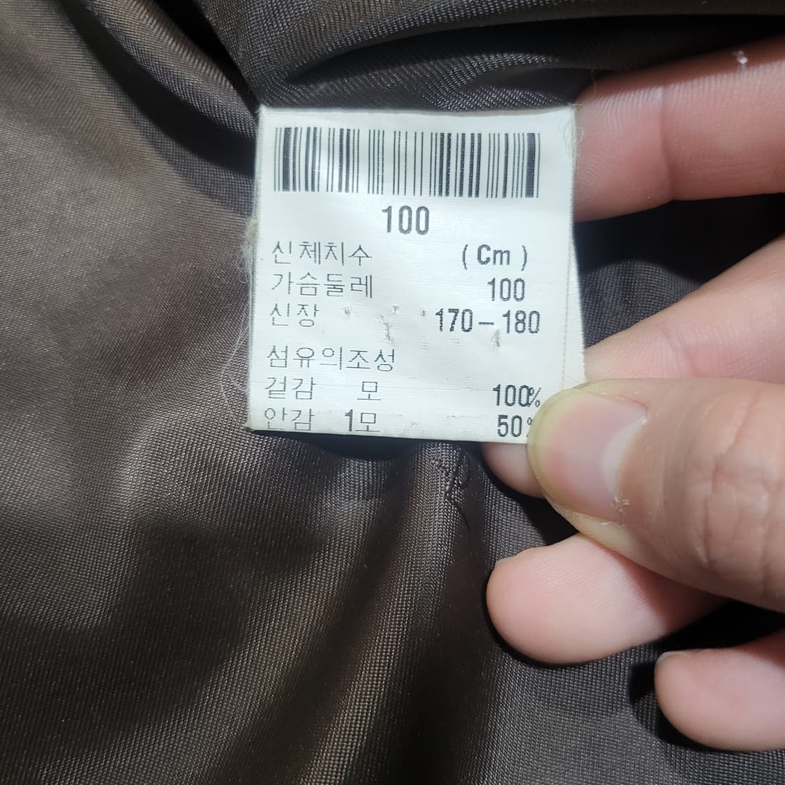 입생로랑 하프 코트 브라운 (100) 상품이미지5