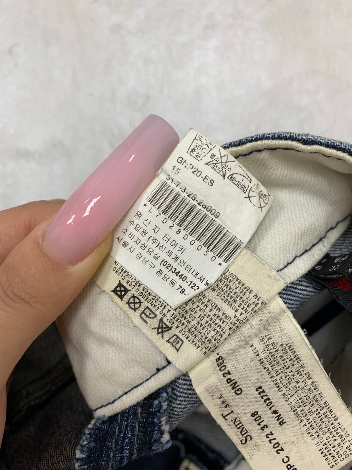 아르마니 익스체인디 데님 워싱 팬츠 #663 상품이미지6