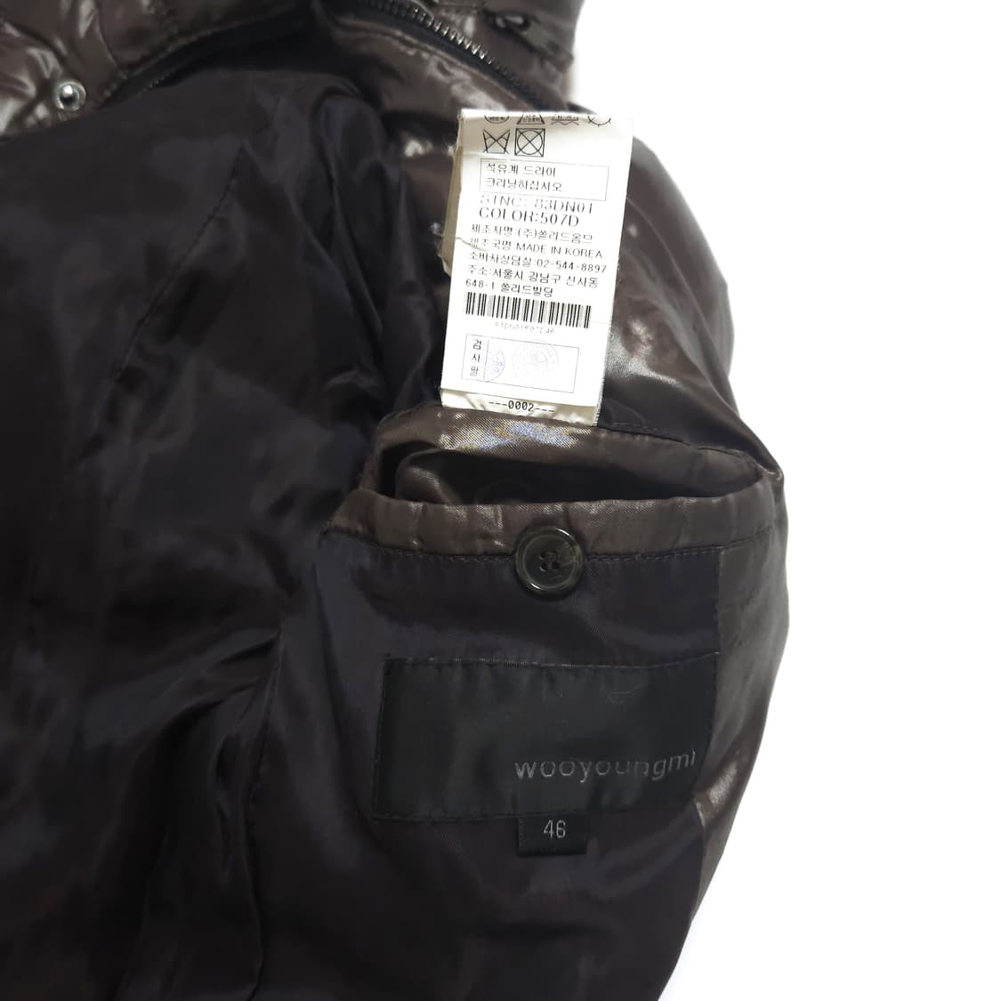 우영미 WOOYOUNGMI 덕다운 패딩 자켓 상품이미지7