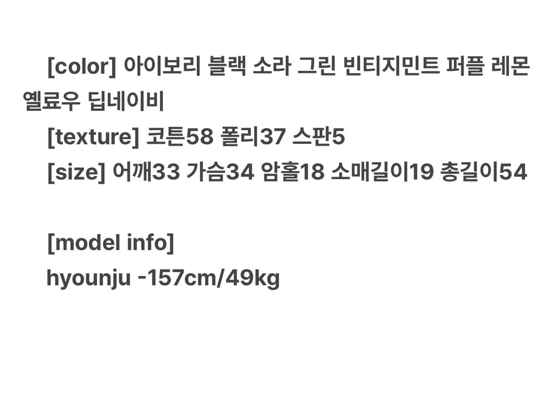 이즈이즈 7부티 상품이미지2