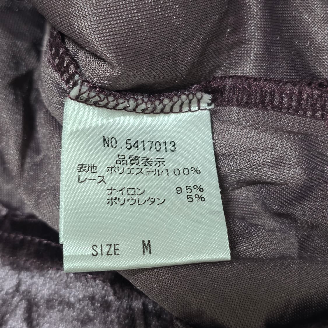 퍼플 오네갸루 벨벳 홀터넥 슬리브리스 상품이미지4