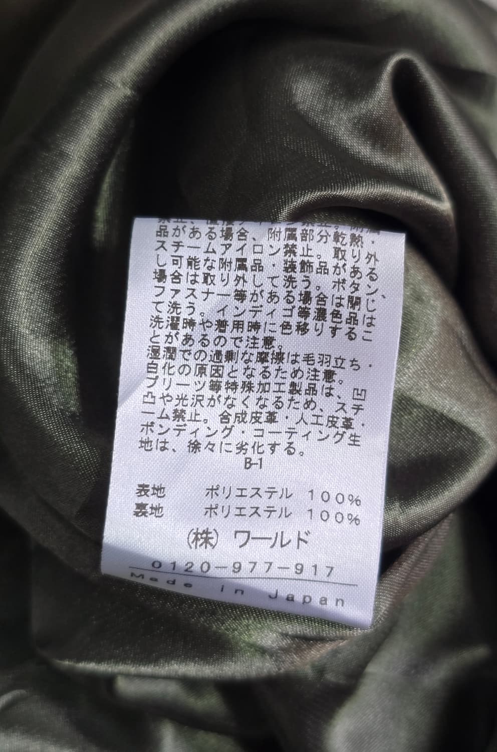 Indivi 인디비 카키색 반팔 원피스 S 상품이미지7