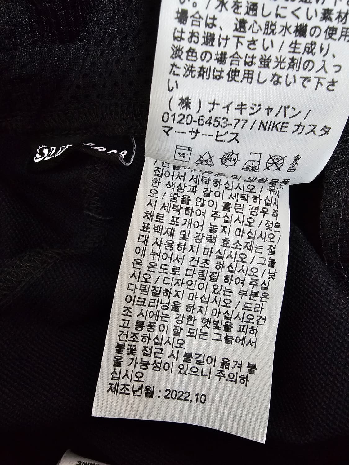 나이키 ACG 썬페어러 트레일팬츠 XL 상품이미지5