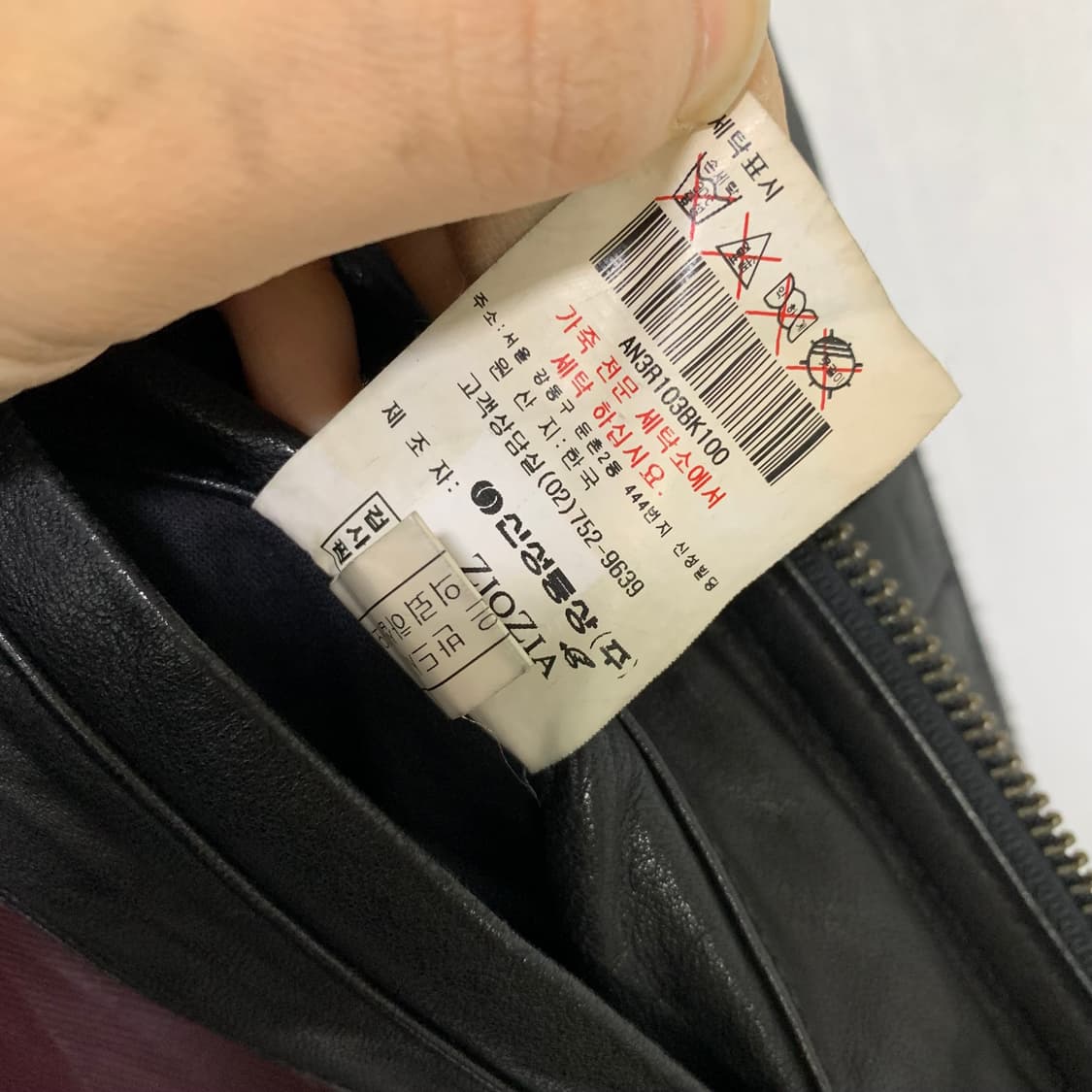 지오지아 ziozia 블랙 지퍼 모크넥 포켓 양가죽 자켓 리얼레더 상품이미지7