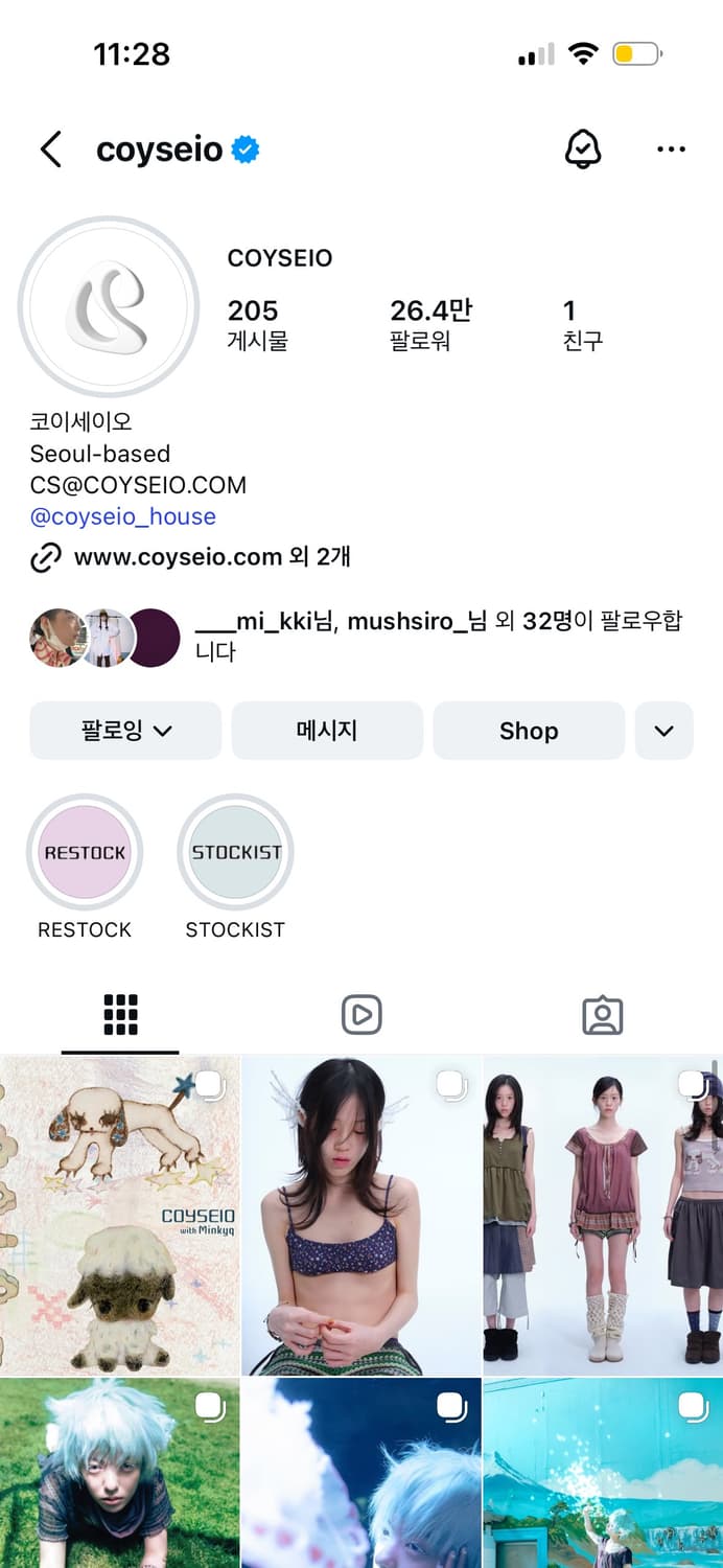 Coyseio 코이세이오 대구 매장 쇼룸 038 대리구매 상품이미지1