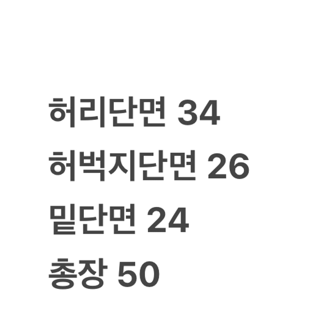 [정품/S] 아디다스 삼선 트레이닝 반바지 상품이미지7