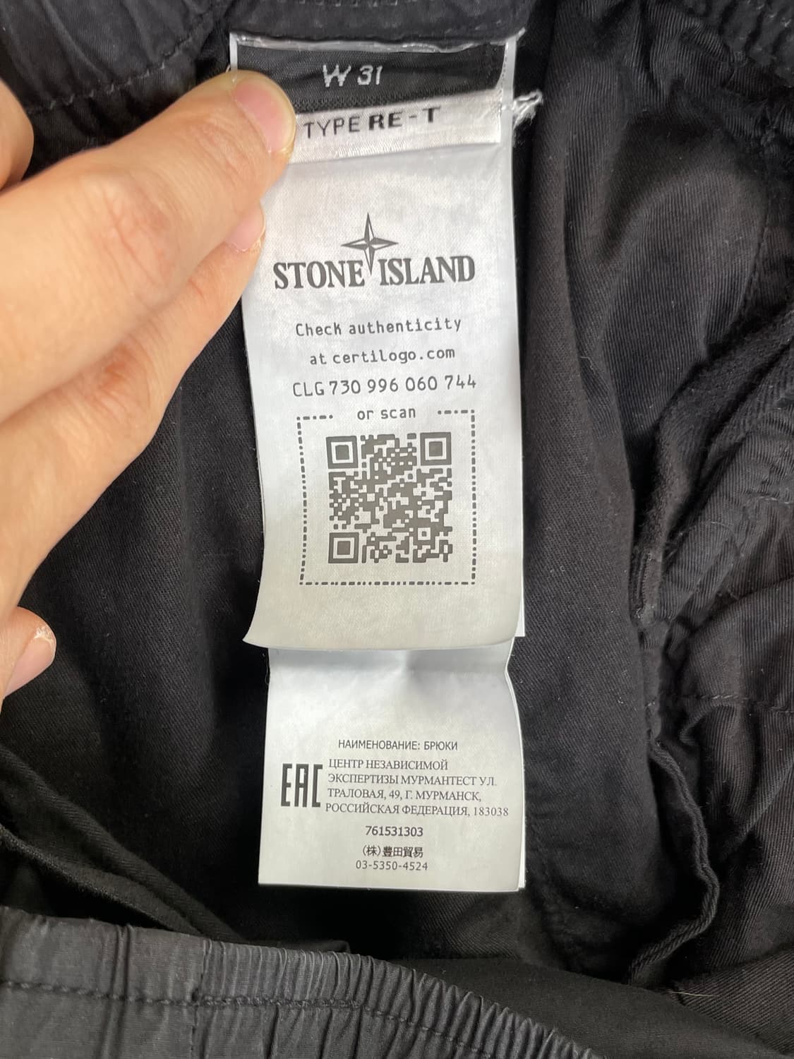 스톤아일랜드 블랙 카고 조거 팬츠 (31) 상품이미지4