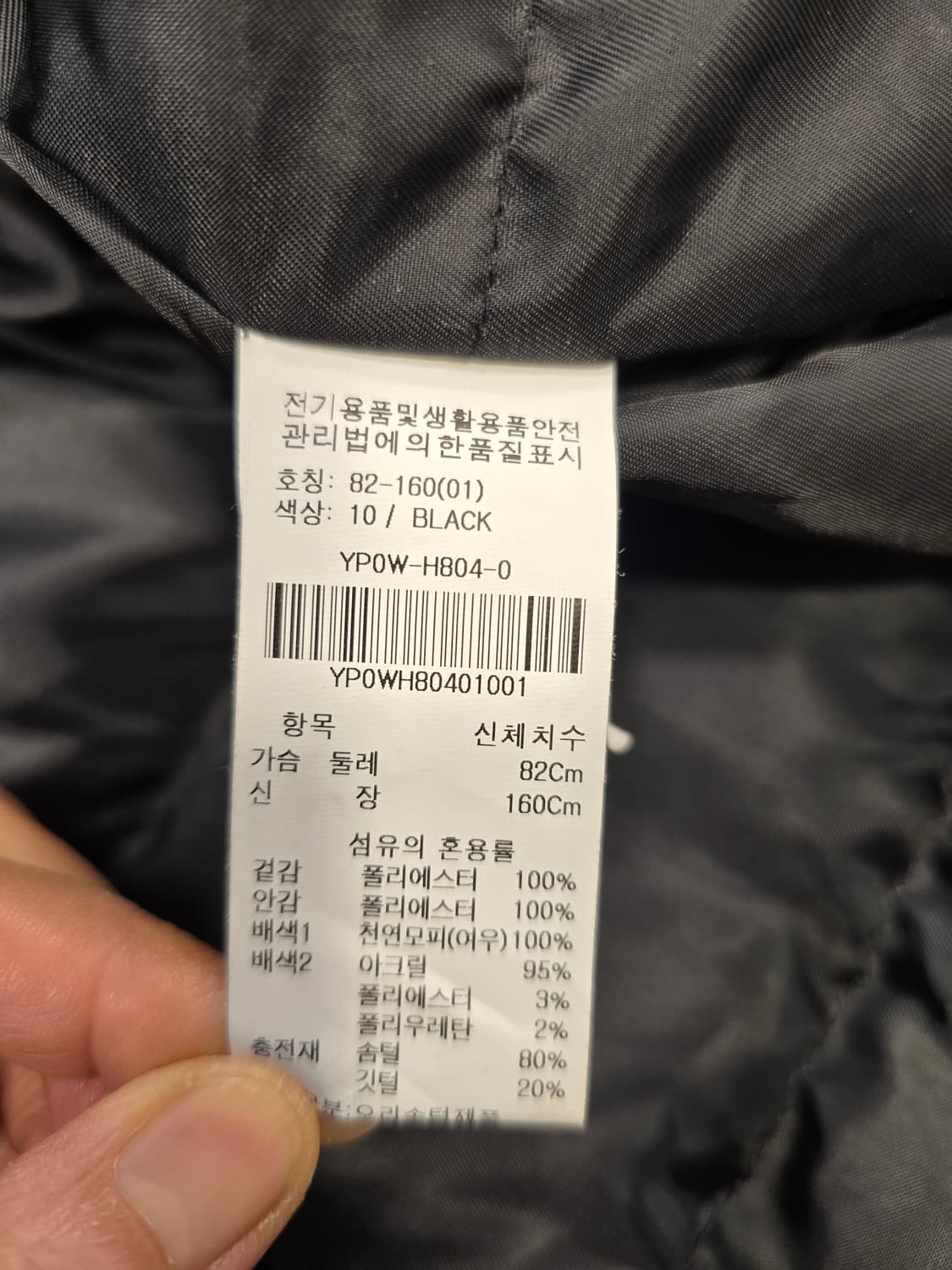 올리브데올리브 검정색 후드 다운패딩 점퍼 허리 스트링 S~M 상품이미지9