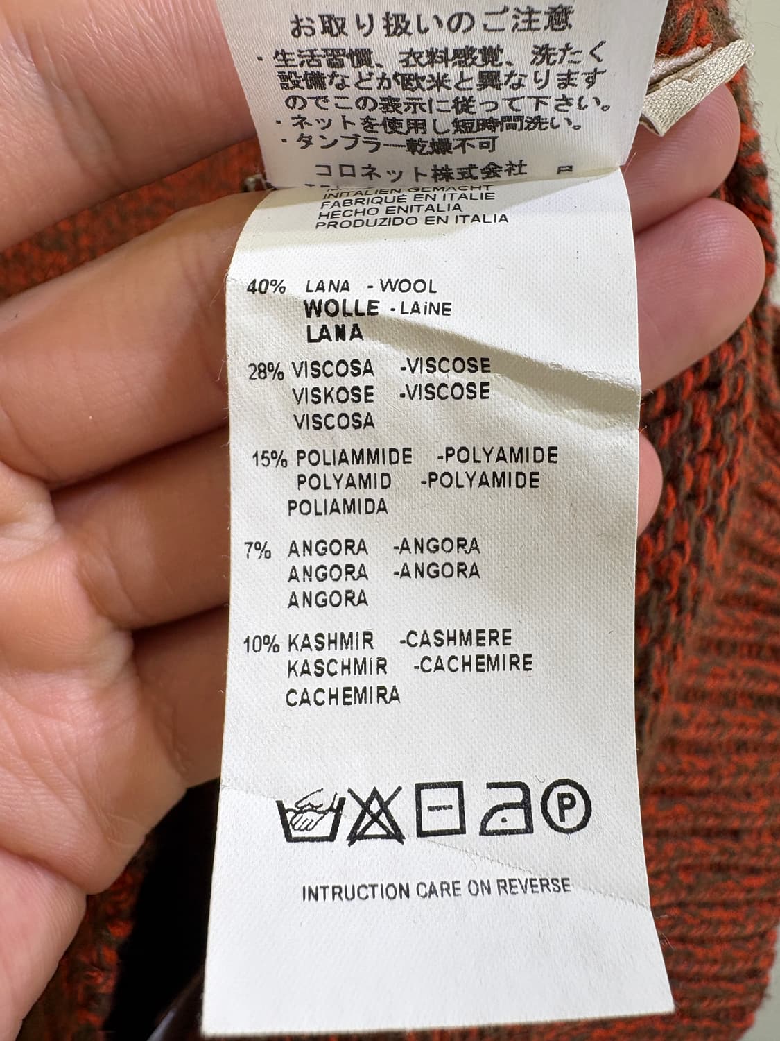 MASSIMO ALBA (Made in Italy) 니트 상품이미지8