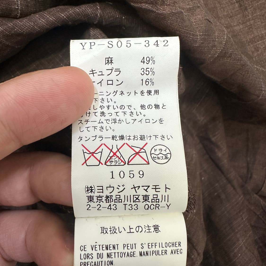 [여성2] 요지야마모토 롱 스커트 상품이미지5