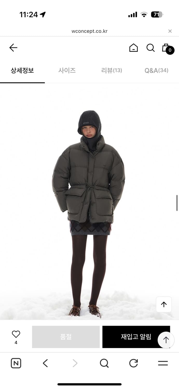 그로브스토어 패딩 상품이미지5