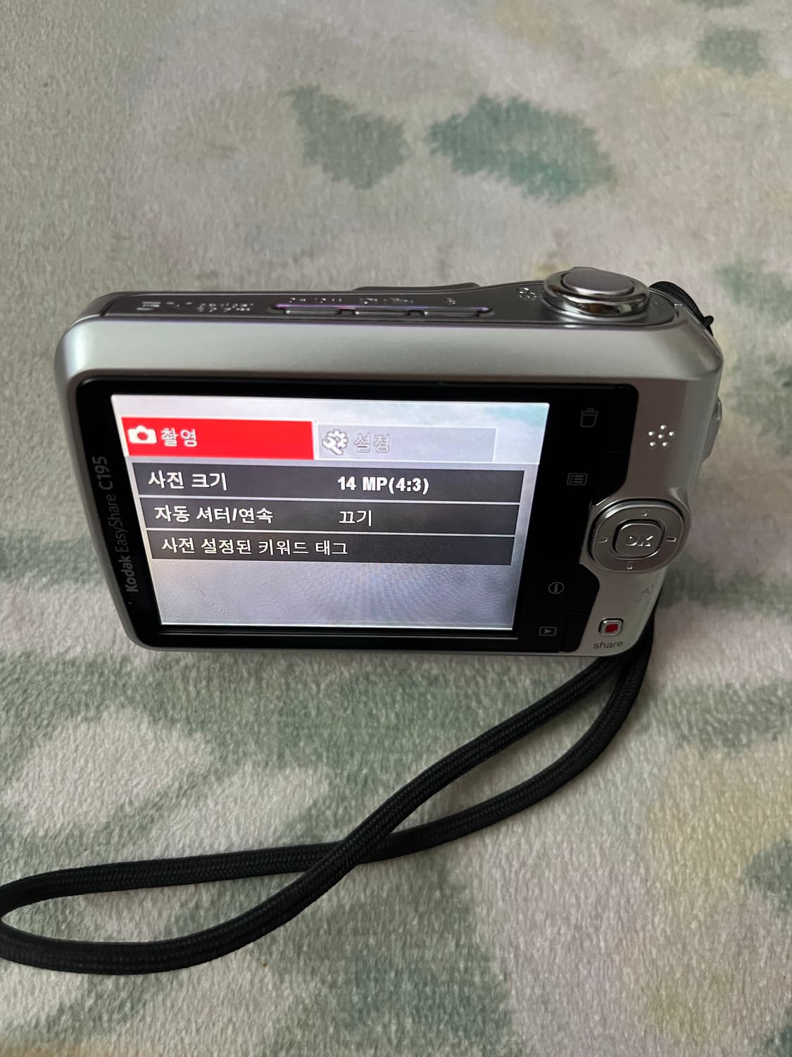 코닥 c195 실버 키키 카메라 디카 빈티지 상품이미지5